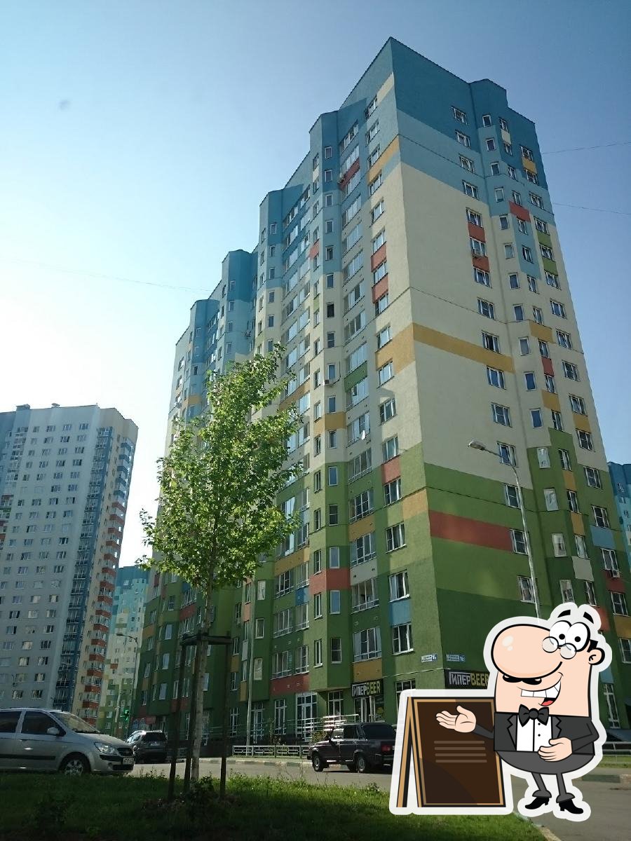 ГиперBeer