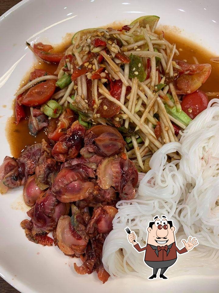 จัดเผ็ด สาขามหาสารคาม