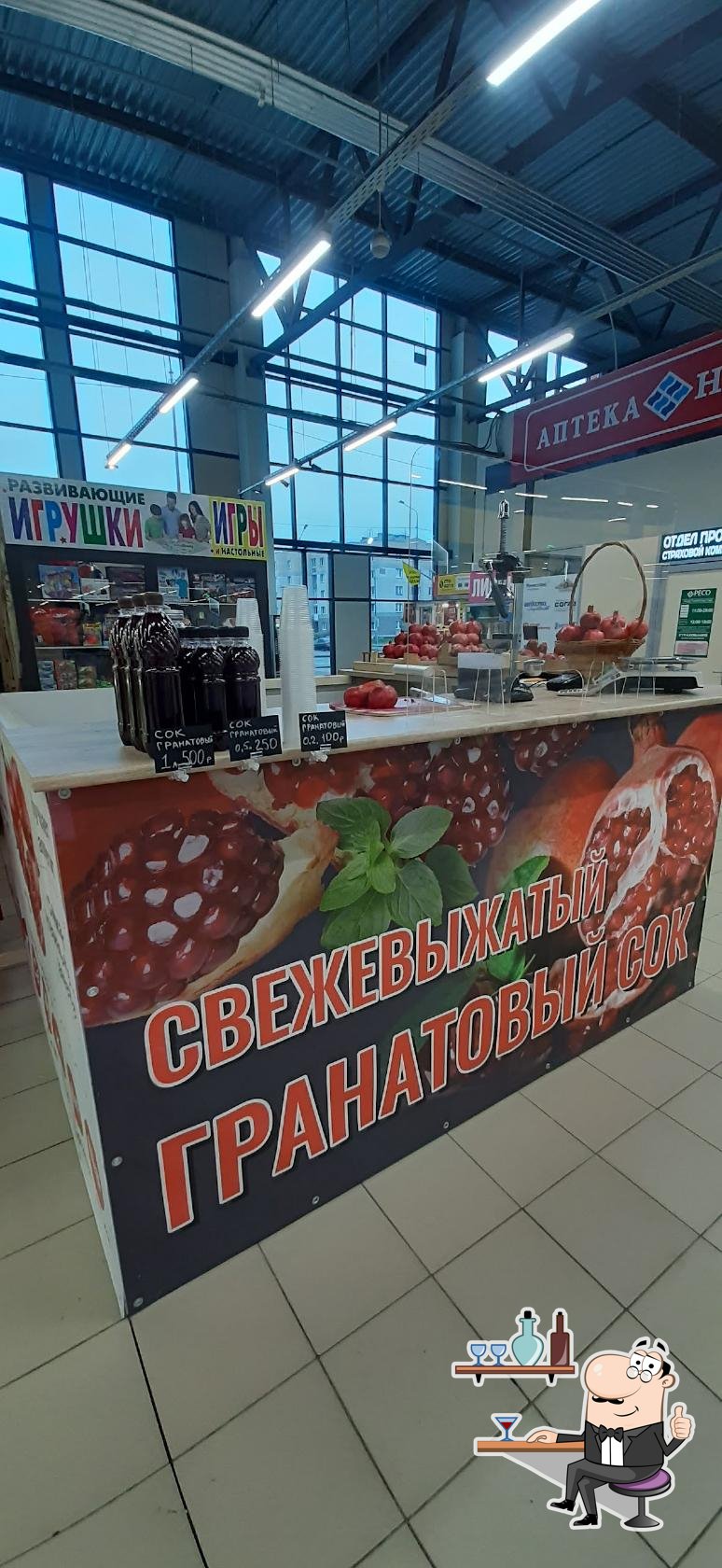 Свежевыжатый гранатовый сок