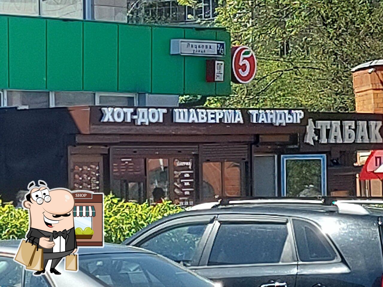 Донер Выпечка