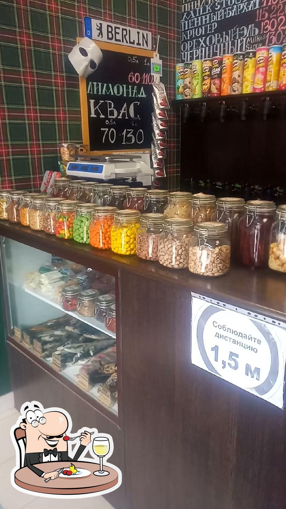 "BRAGA "Beer SHOP