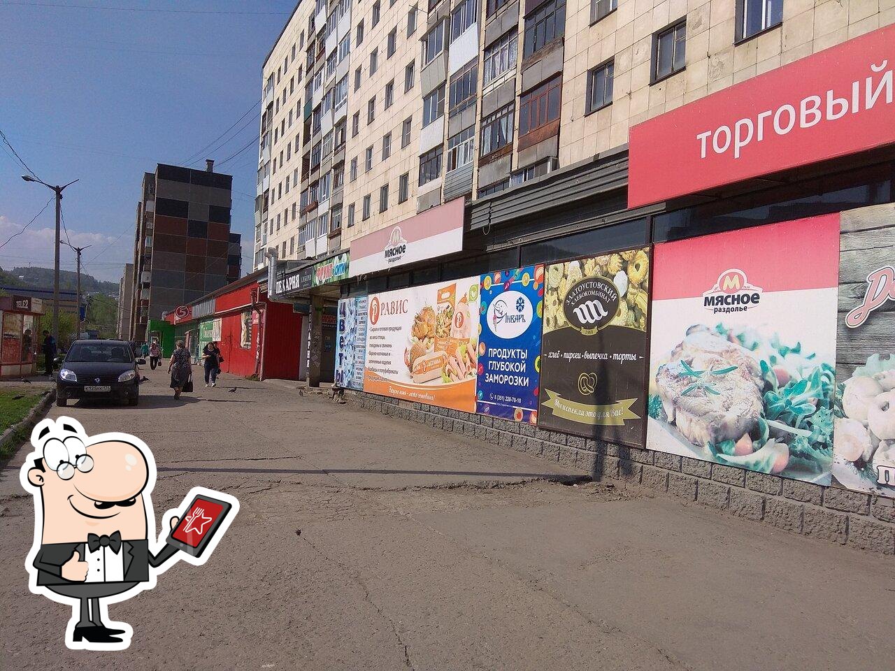 Хлеберев