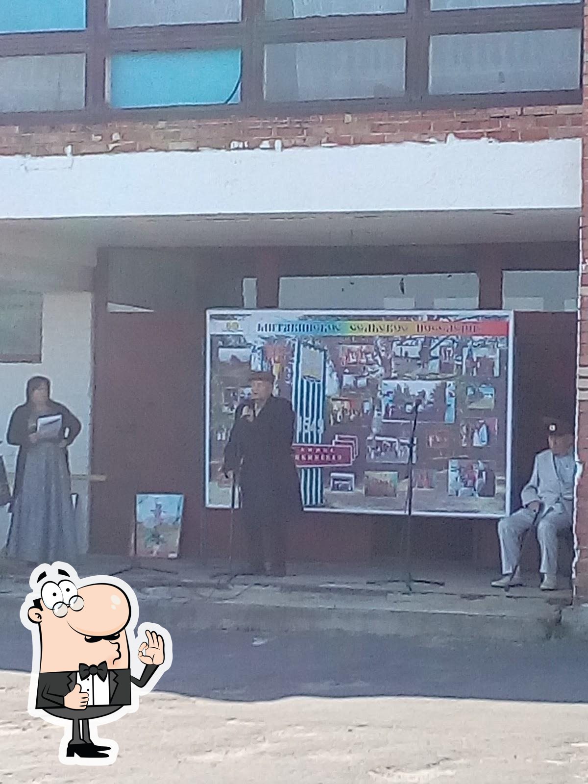 Кабак