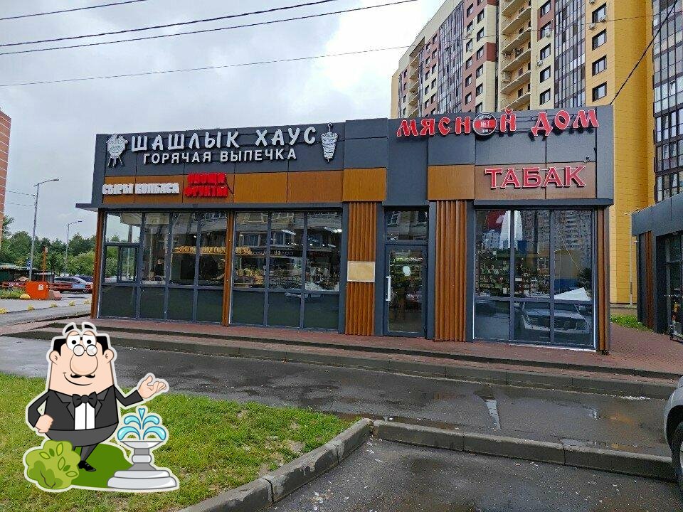 Кондитерская
