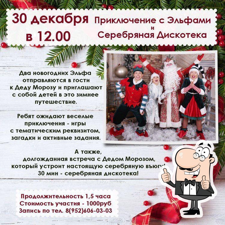 Выставочно-ресторанный комплекс "Д.А.Р."