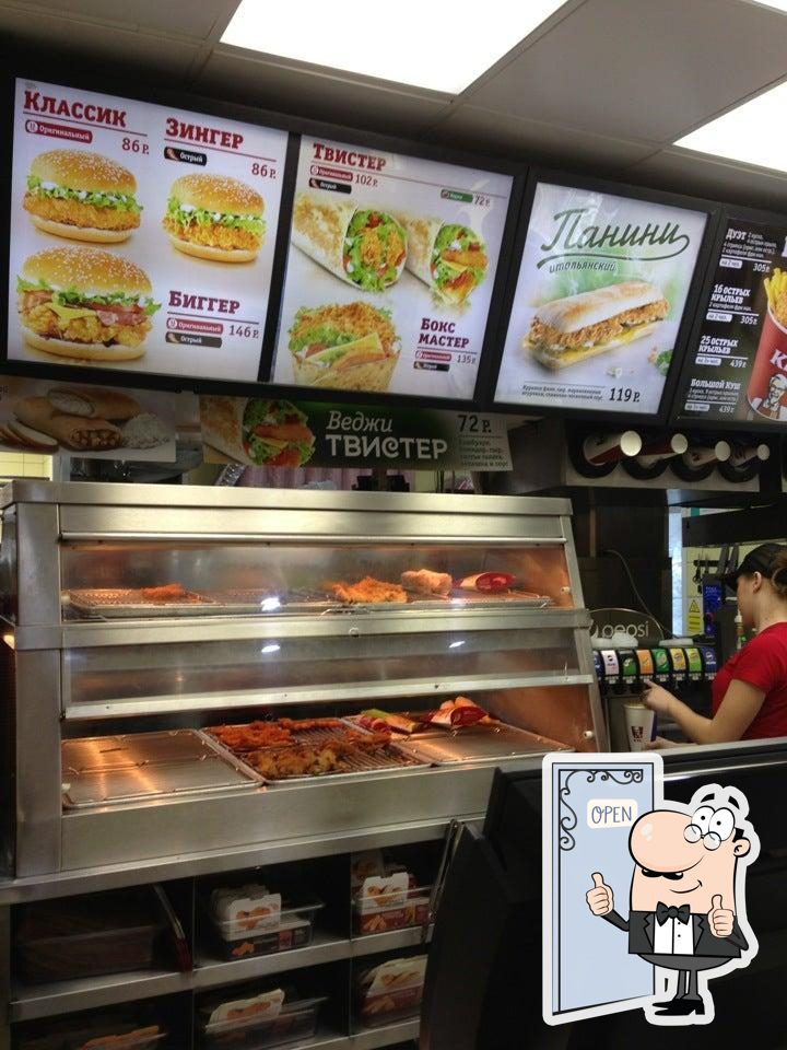 KFC