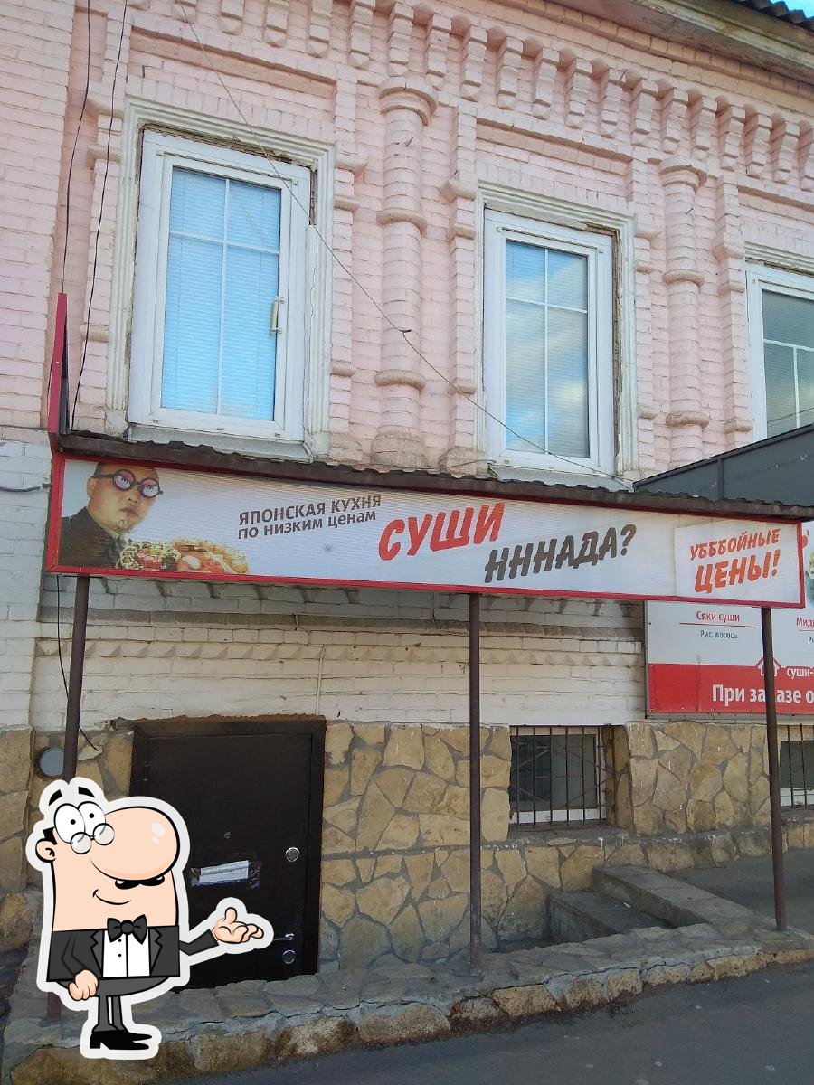 Суши-бар "Суши ннада?"