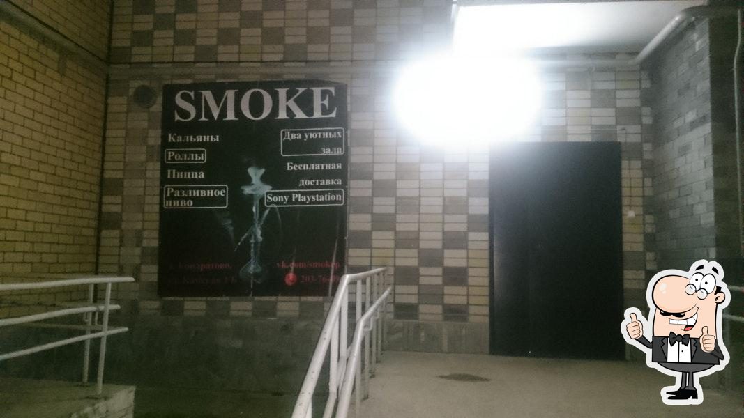 SMOKE