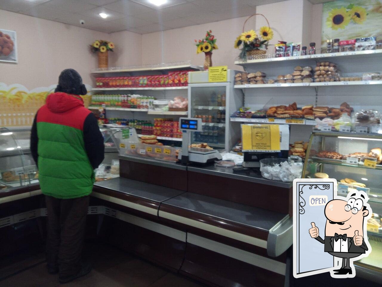 Лакомка