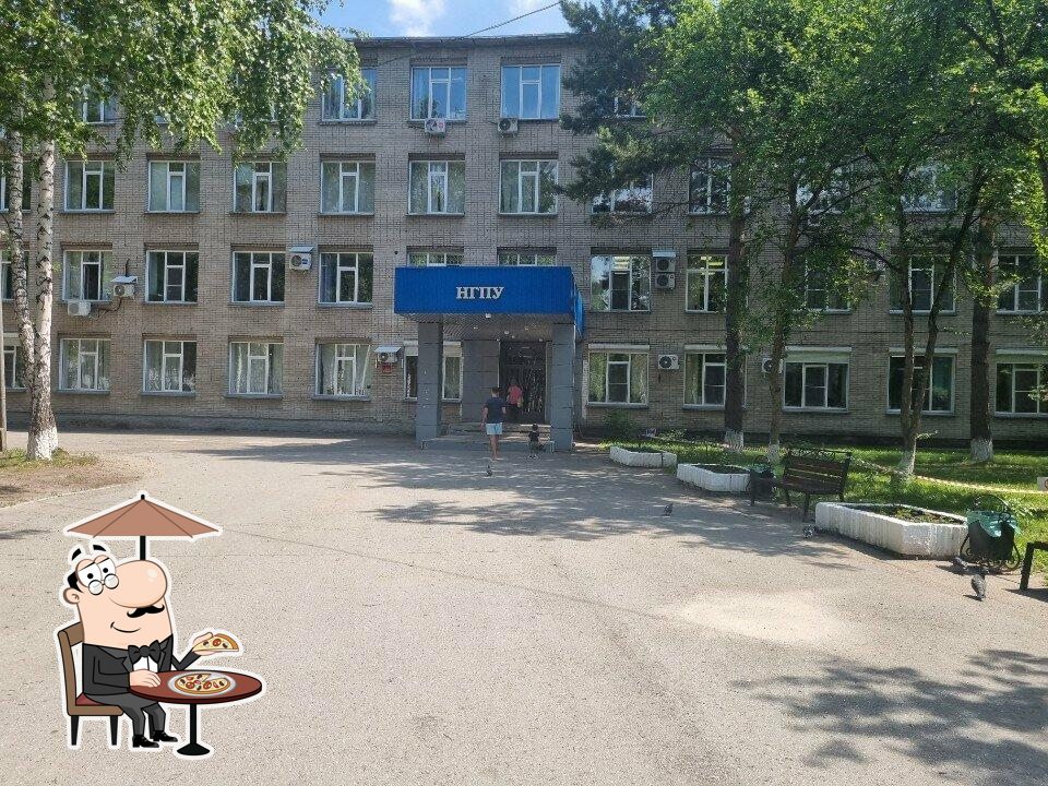 Диалого