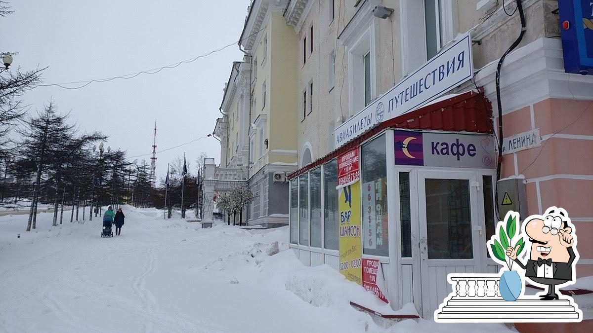 Кафе-бар 7 Вечеров