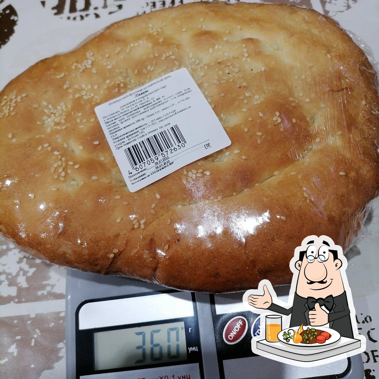 Мини-пекарня Бриожь