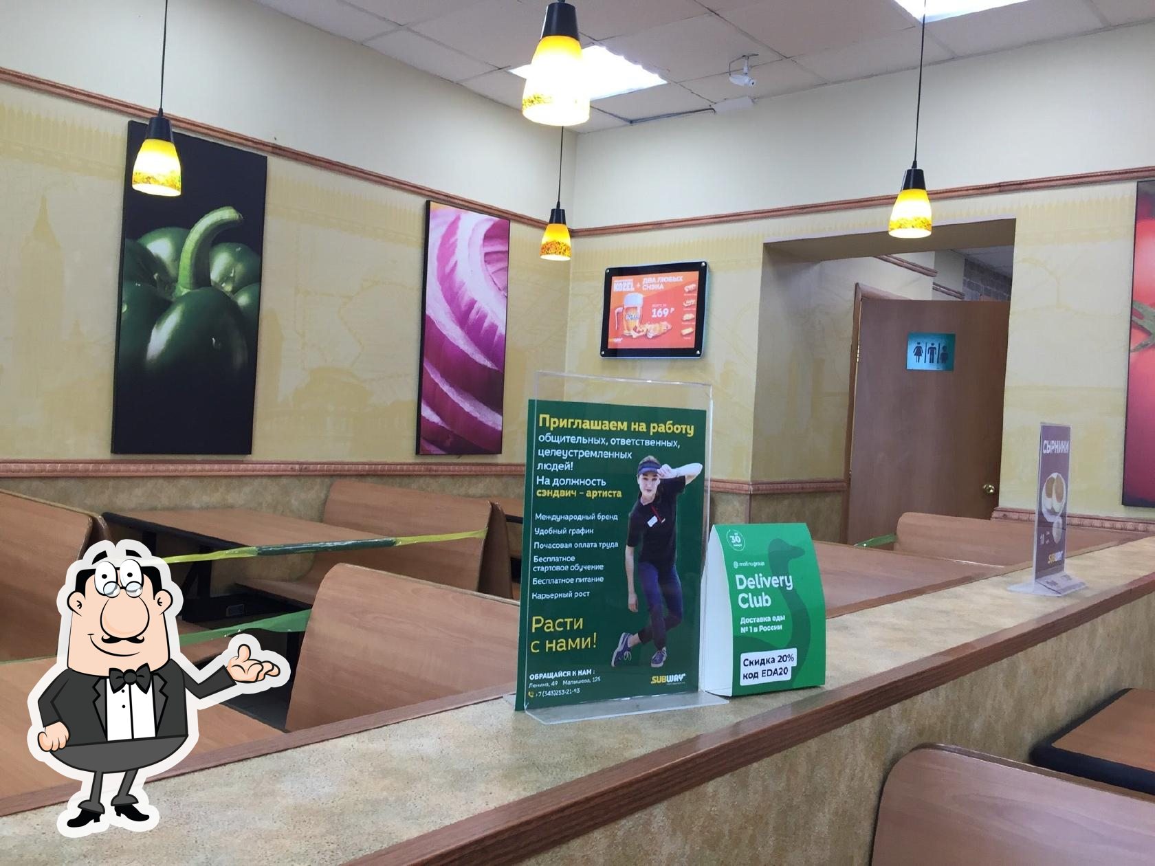 Ресторан Subway