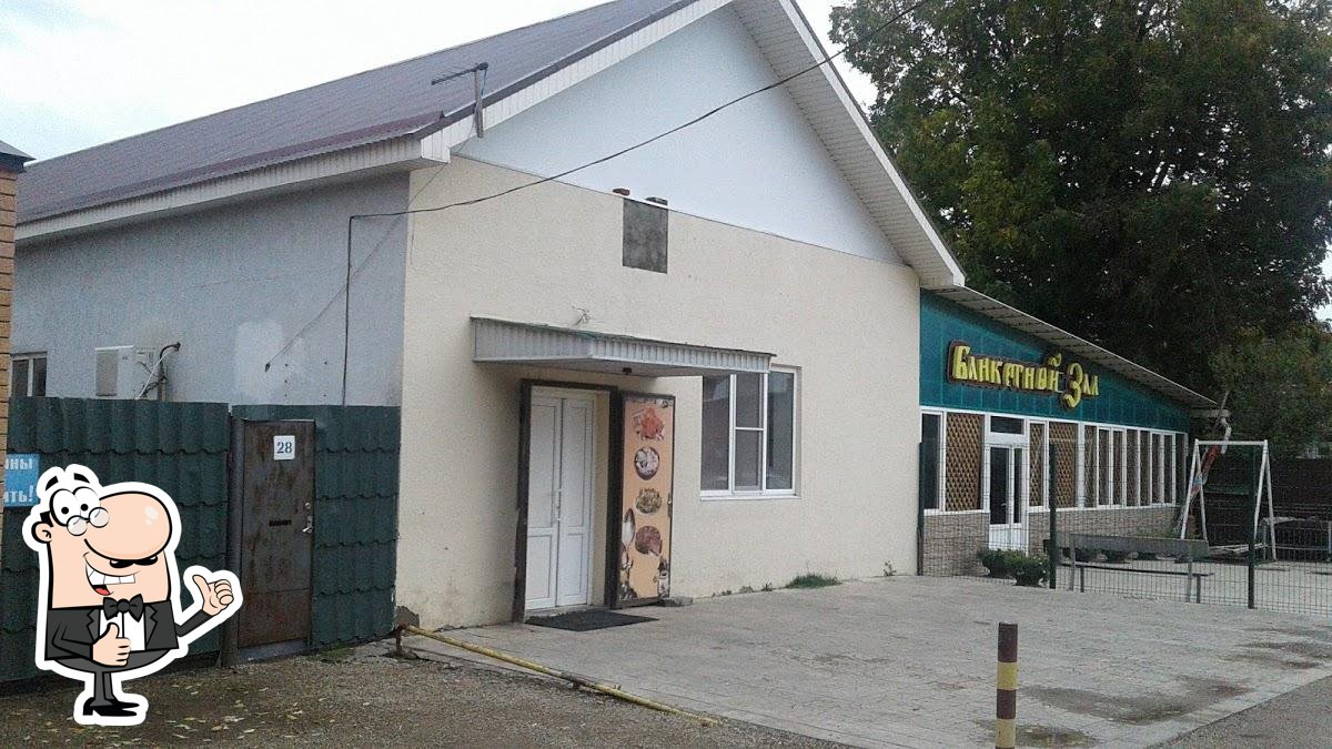 Кулинария