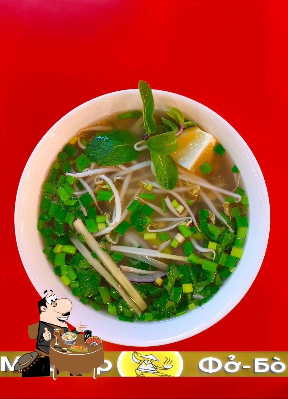 Pho Bo