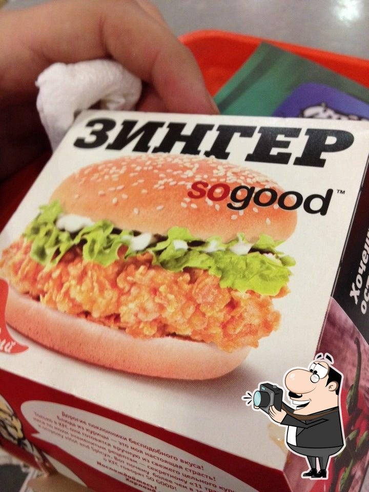 KFC