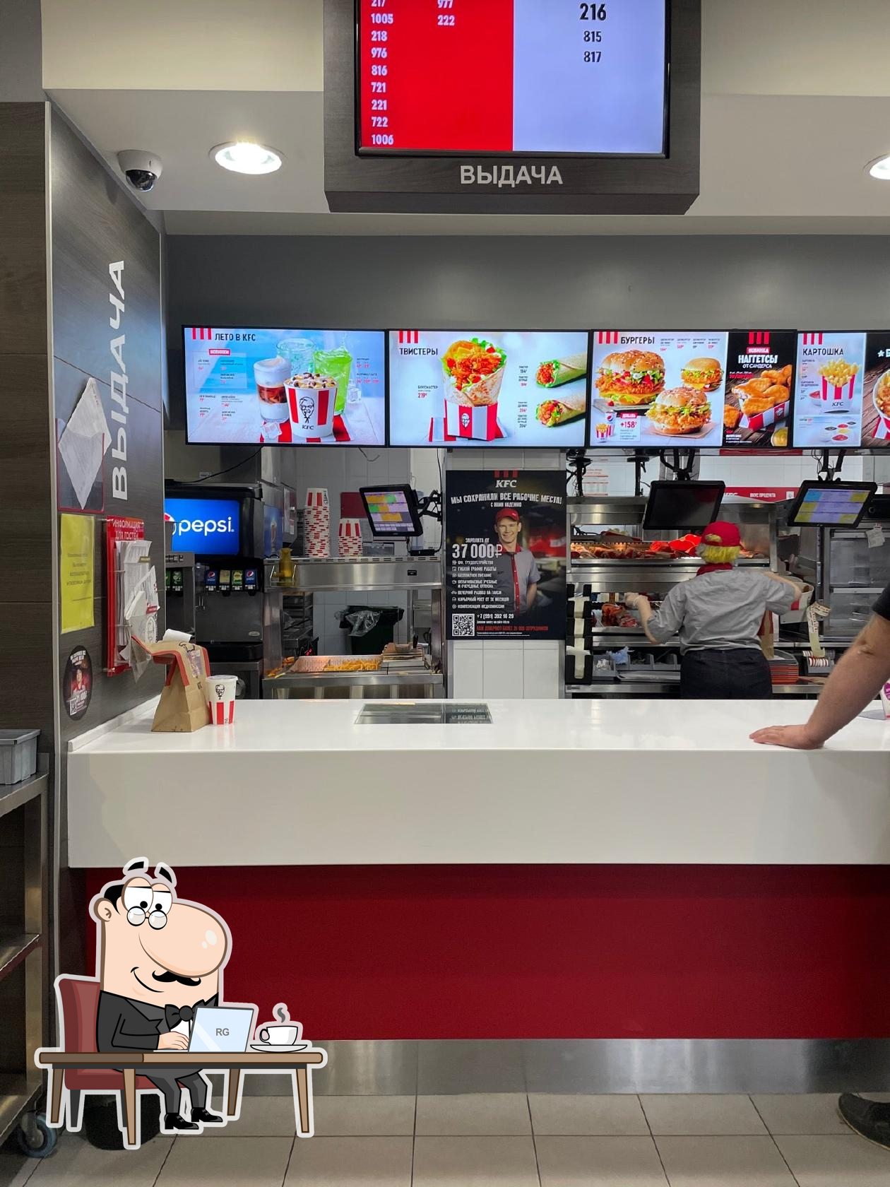 KFC