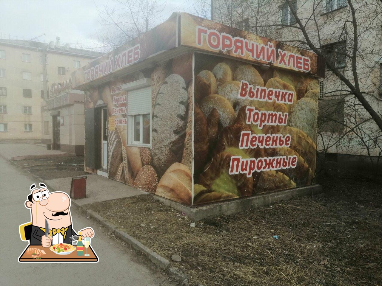 Горячий хлеб