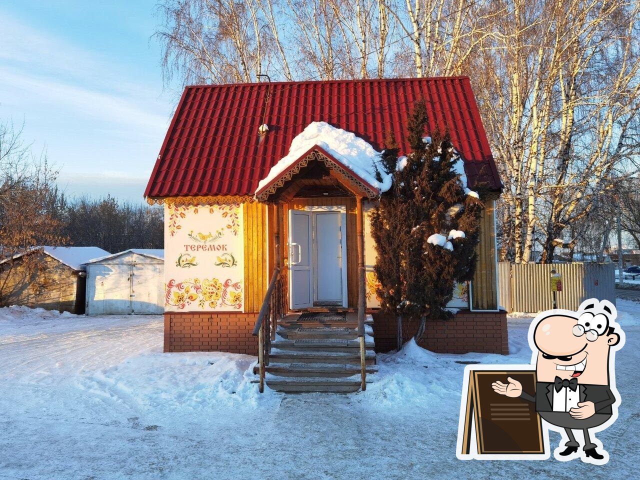 Теремок