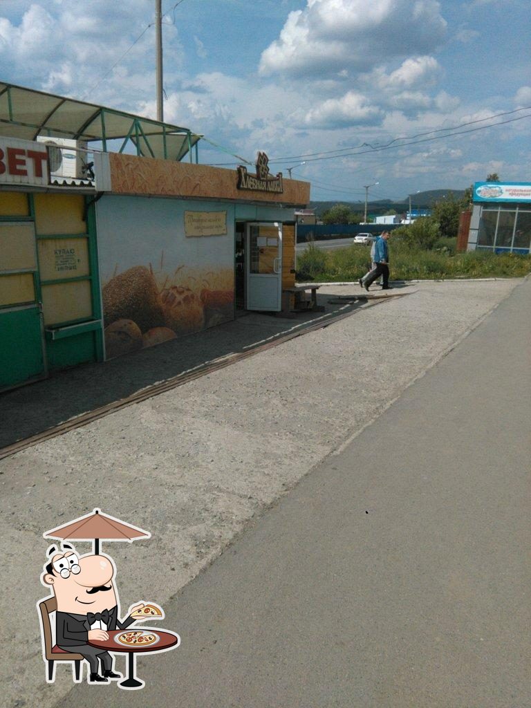 Хлебная лавка