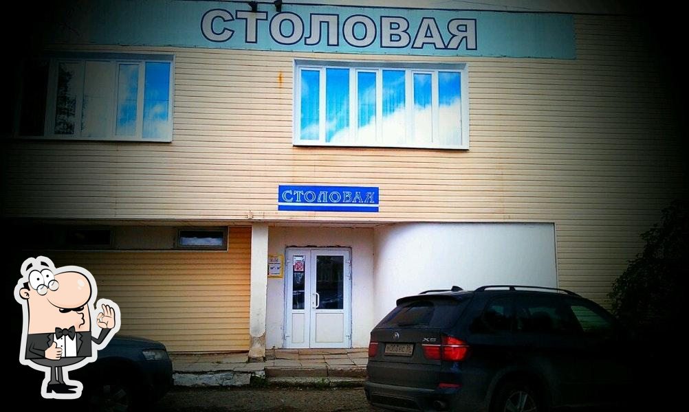 Ланчбург