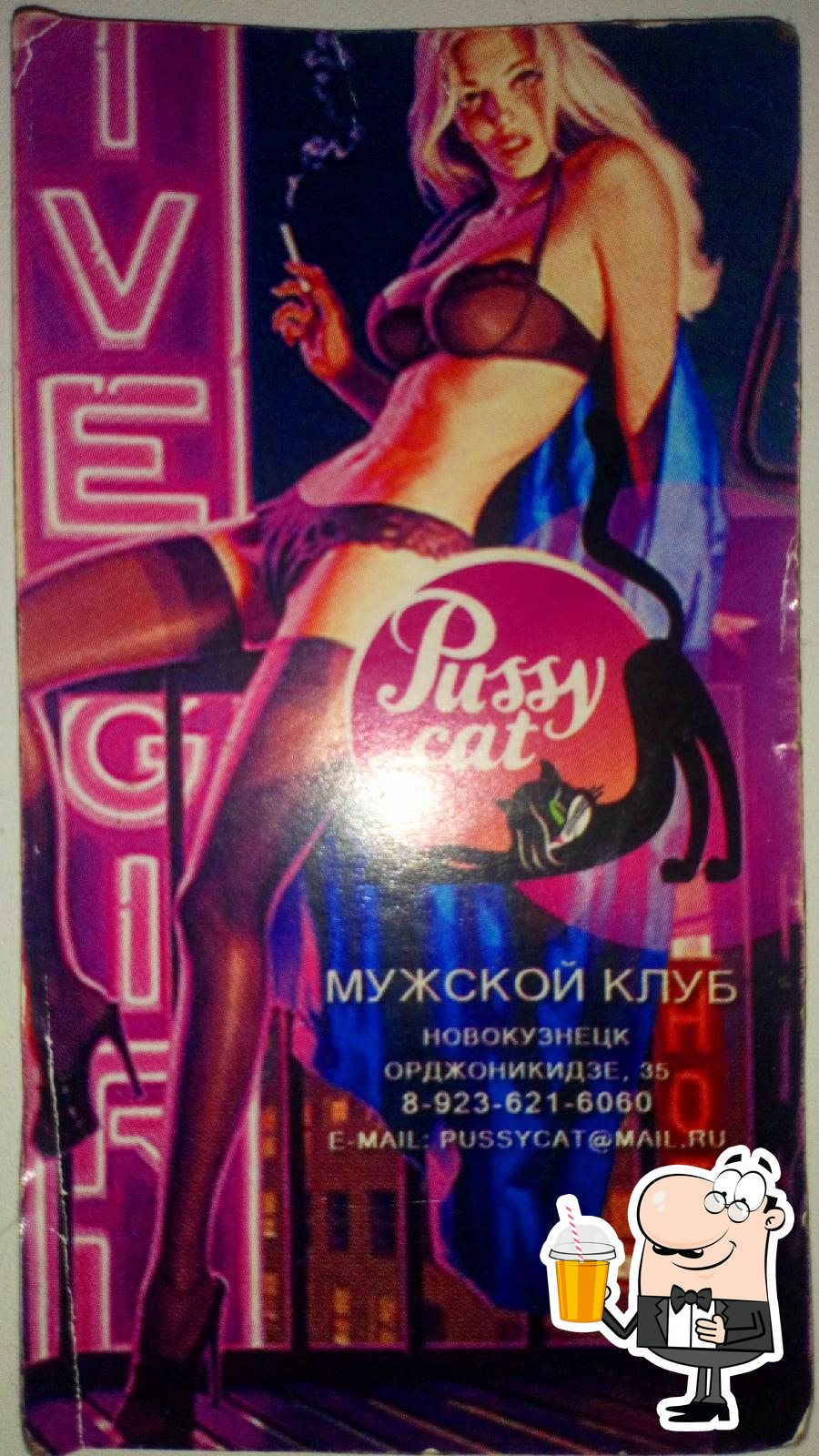 Pussy cat, мужской клуб