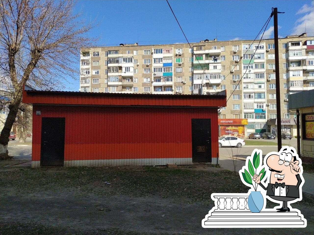 Пекарня