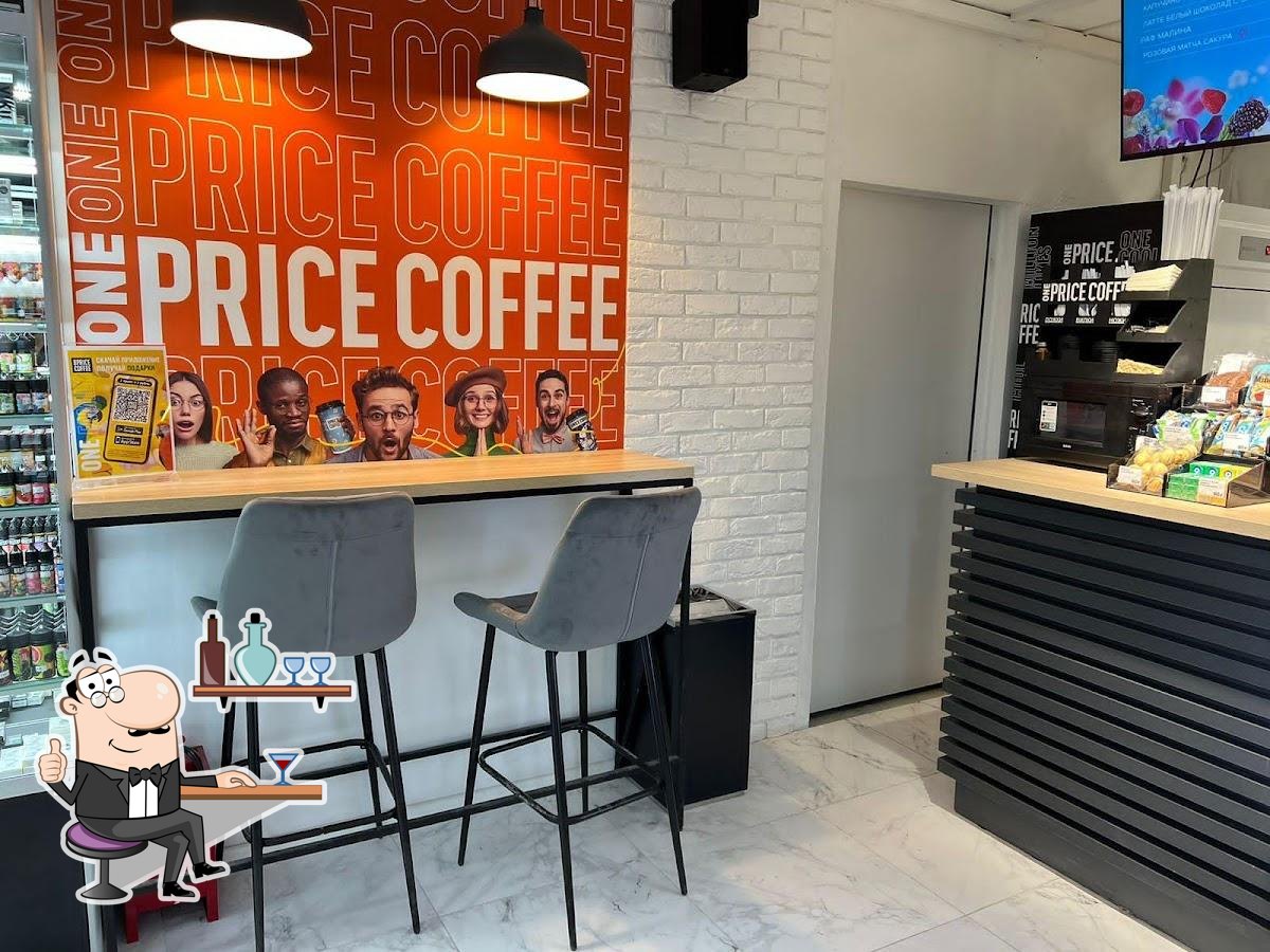 One Price Coffee