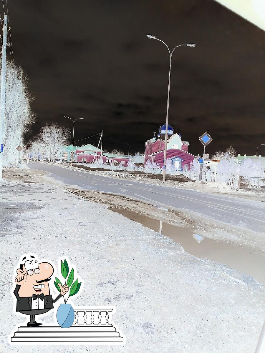 Витязь