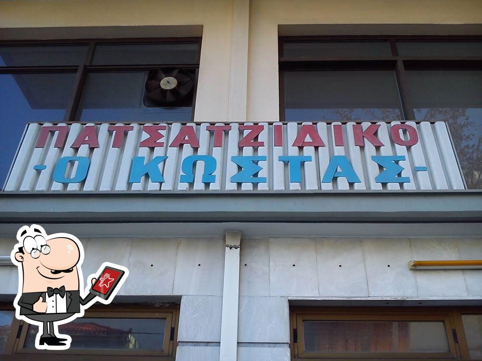 Πατσατζιδικο Ο Κωστας Vólos
