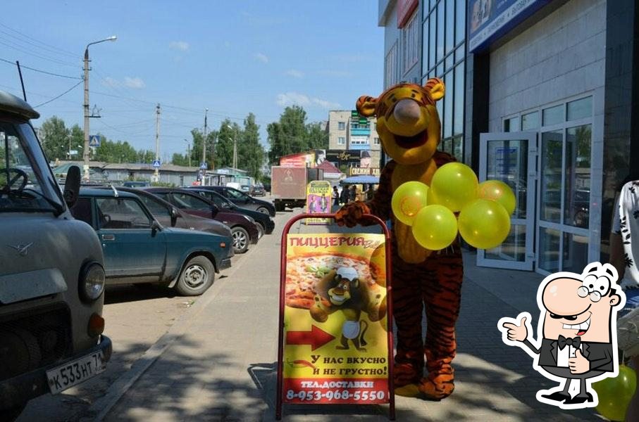Белла