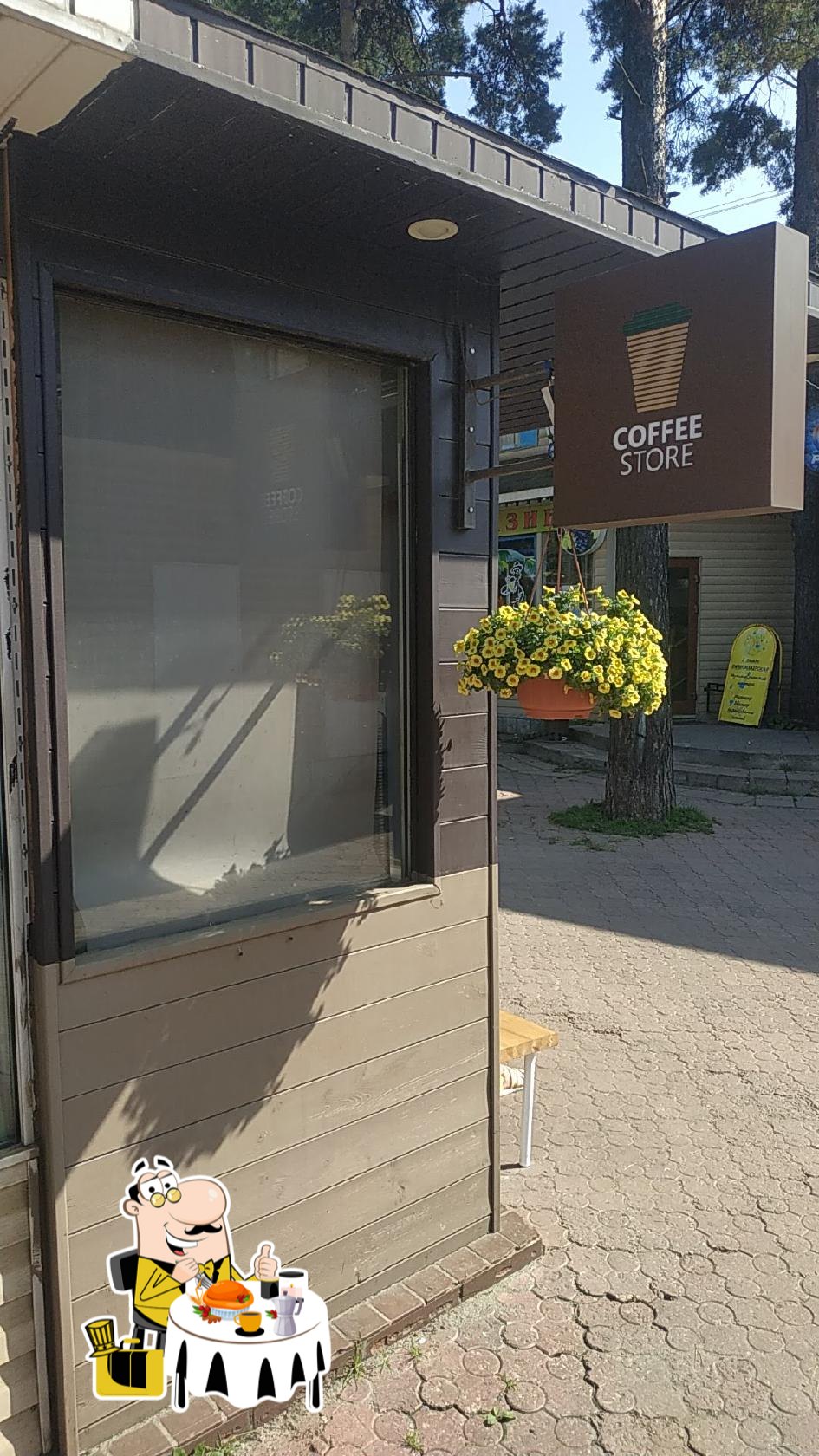CoffeeStore