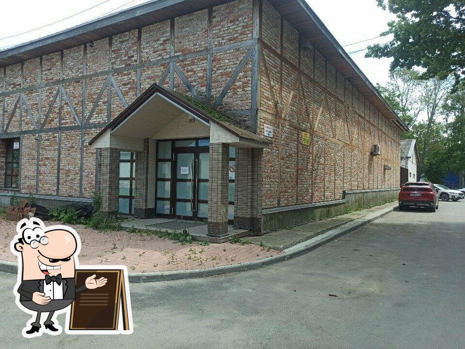 Пекарня