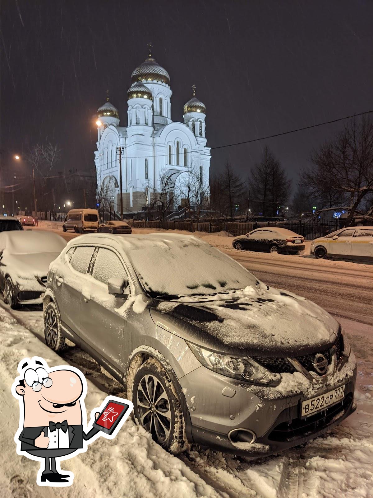 Домашний Вкус