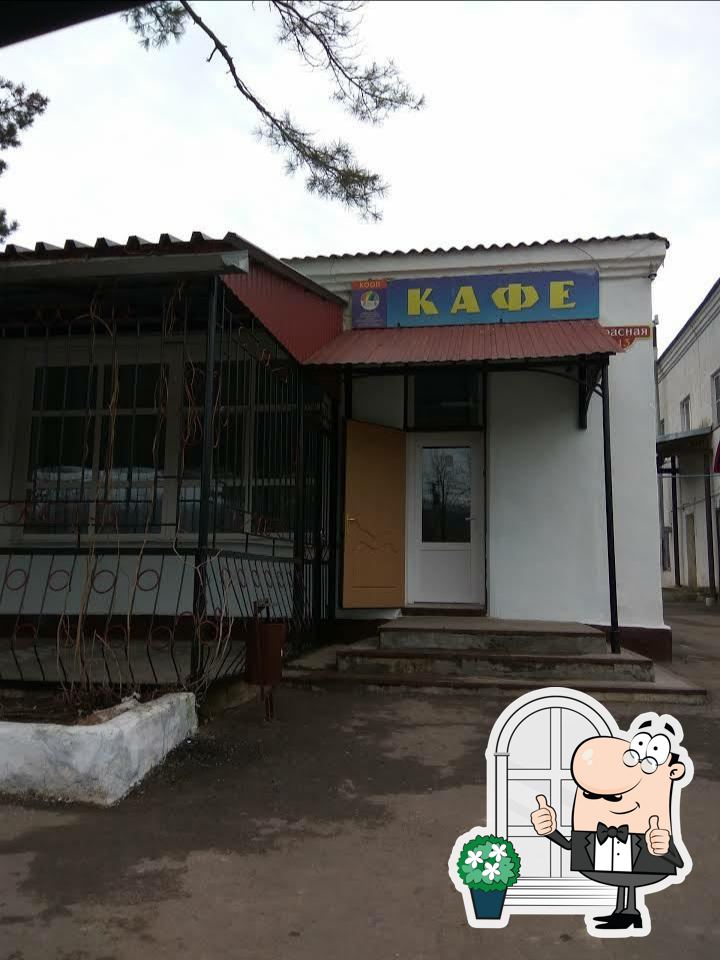 Кафе