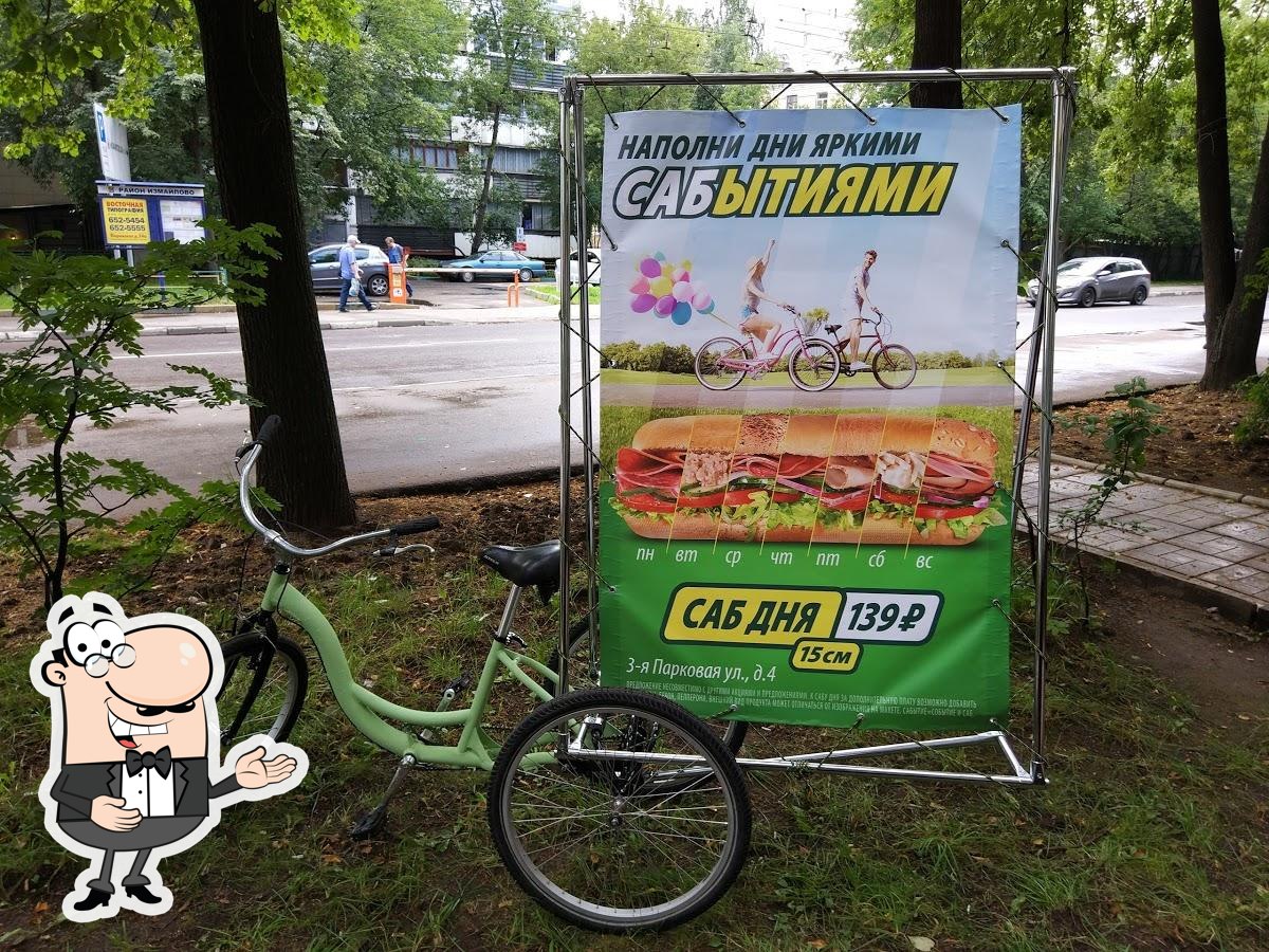 Subway