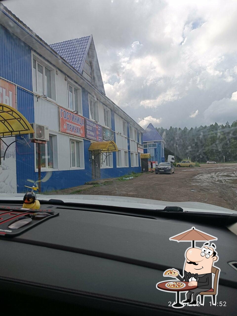 Чебуречная