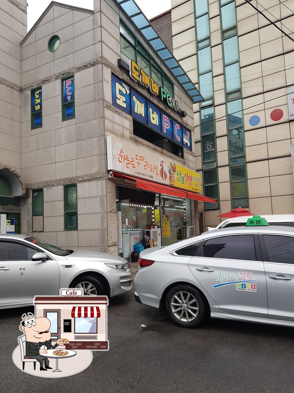 차린밥상
