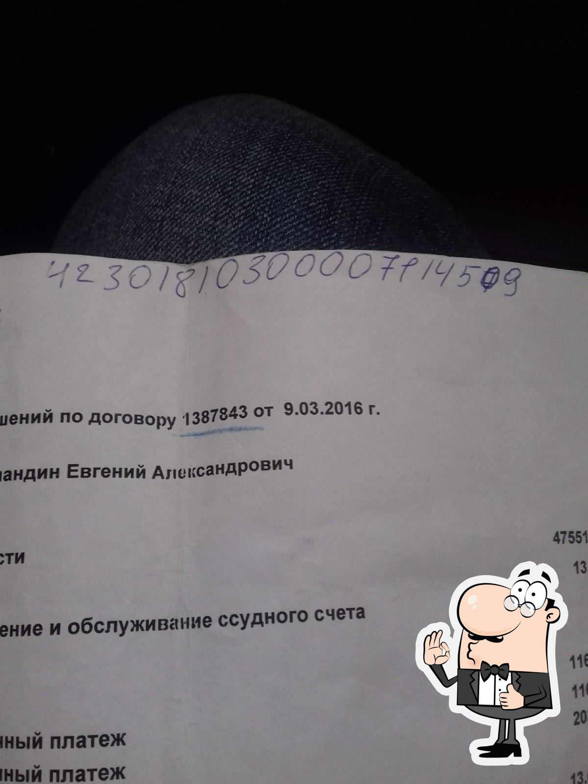 Сахиль
