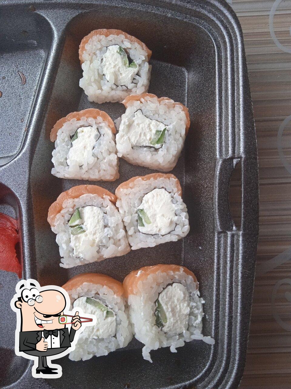 Якирия