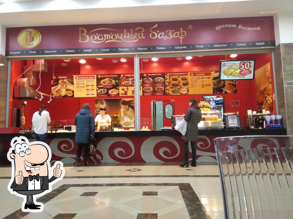 Восточный базар