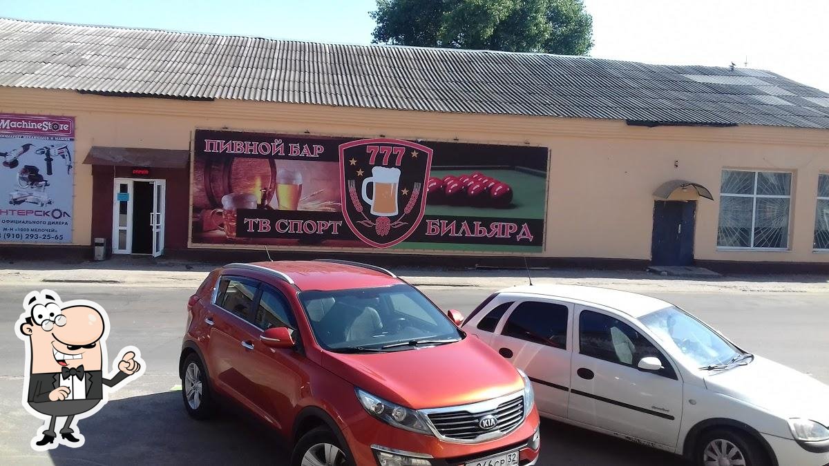 Спорт Бар 777