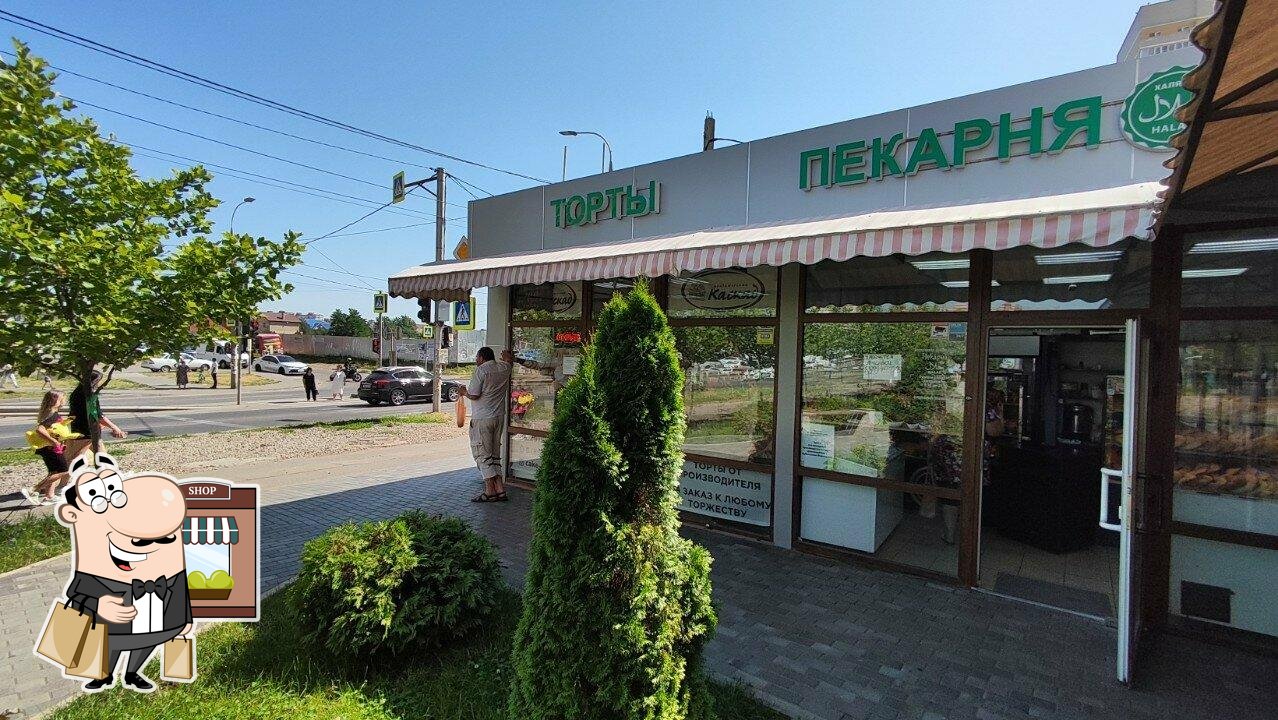 Лепешка