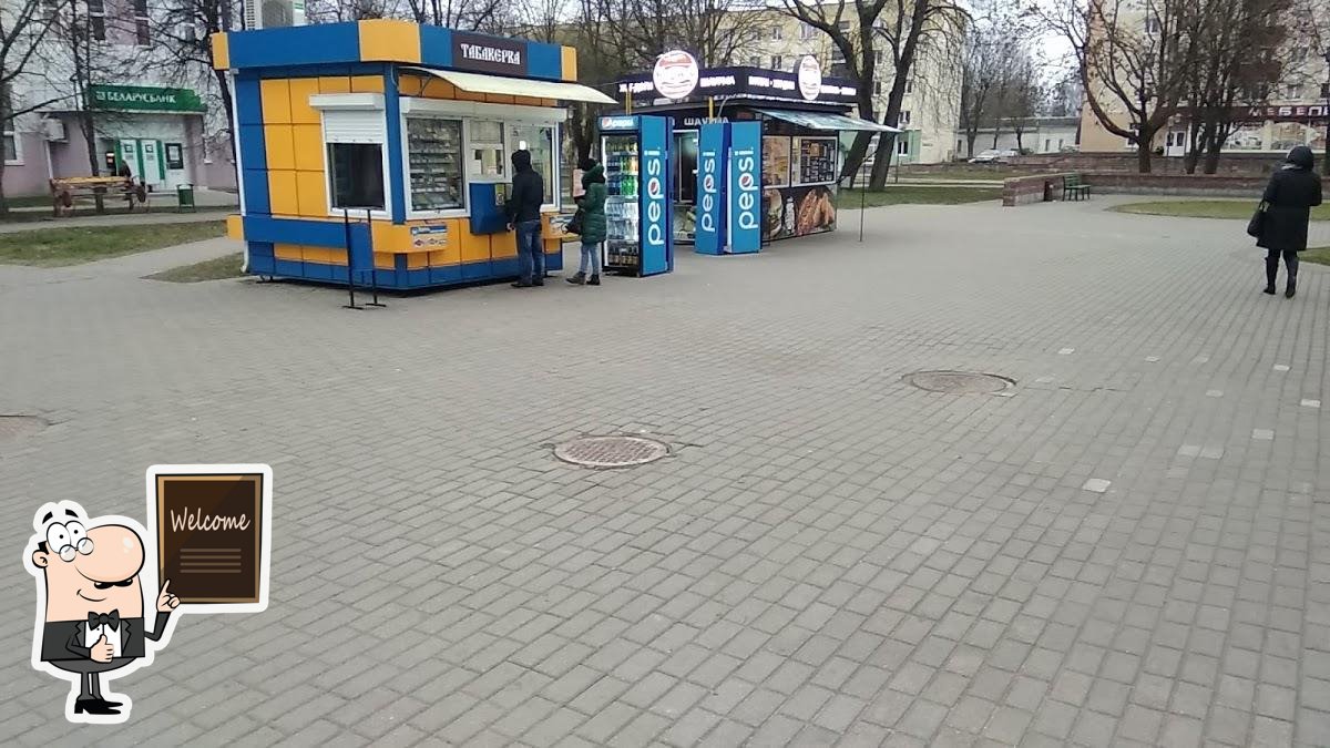 Павильон у Автовокзала