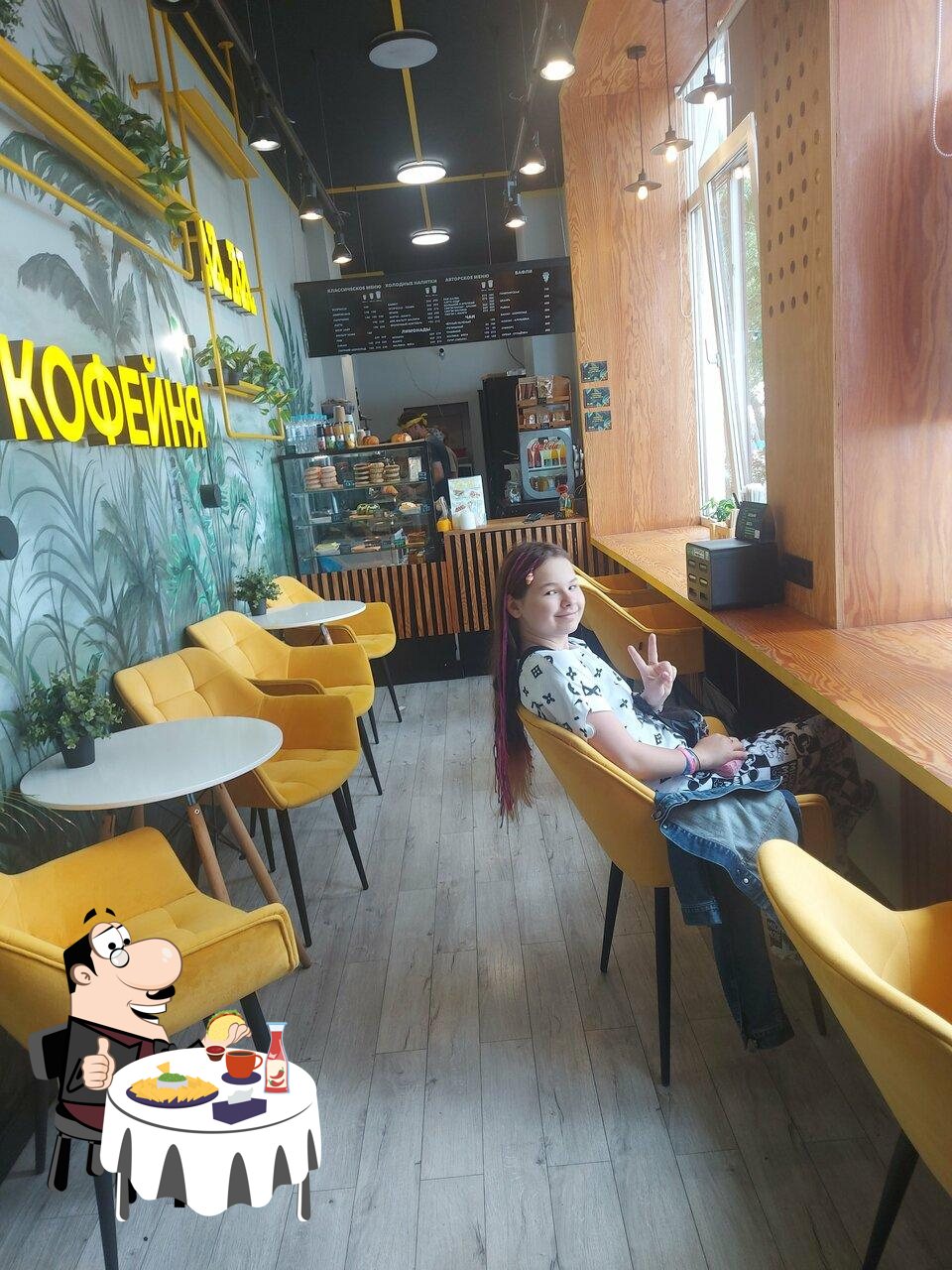 ММ Кофе