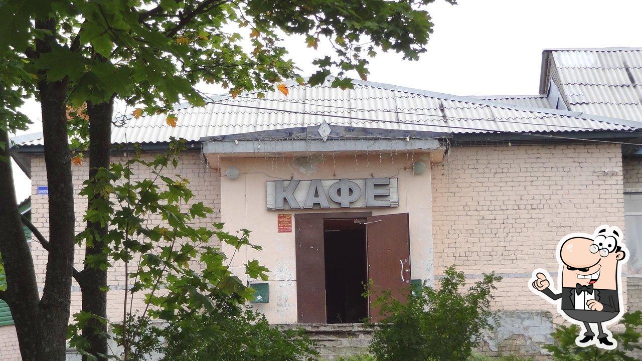 Колос