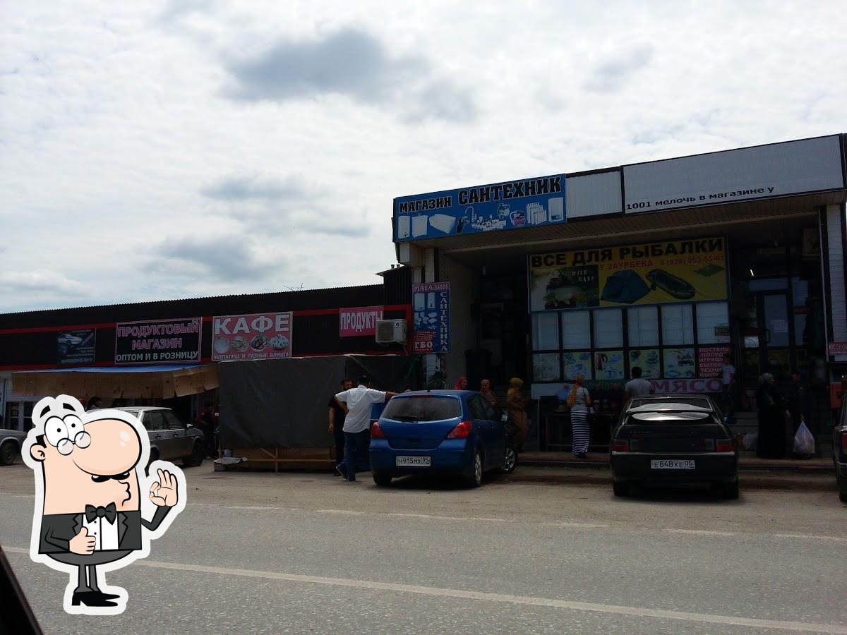 Кафе