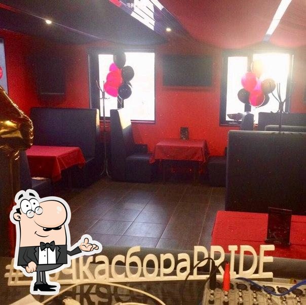 Lounge Bar PRIDE