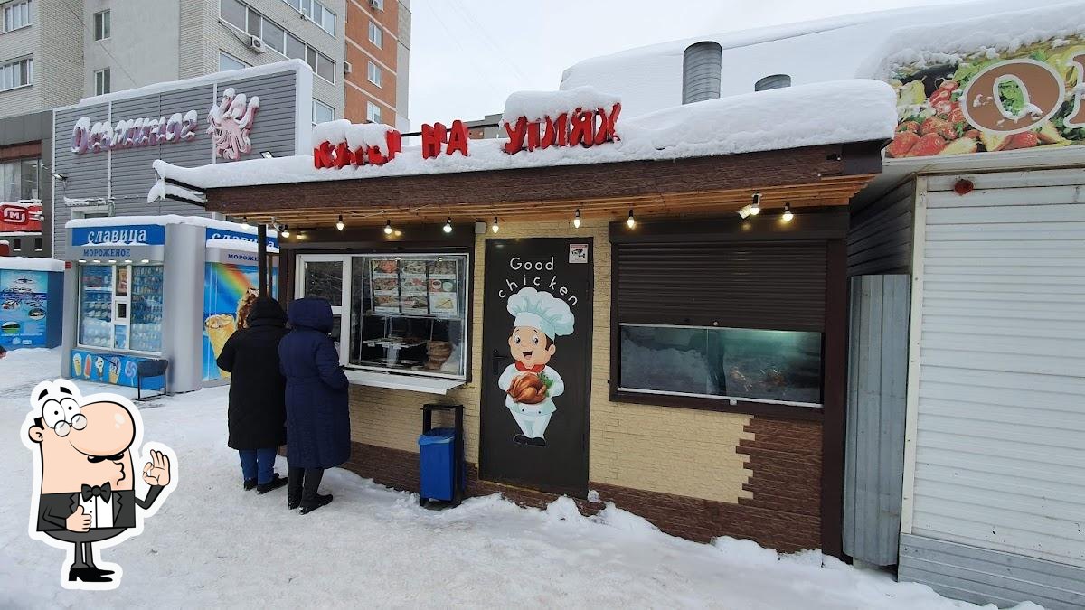 Куры на углях