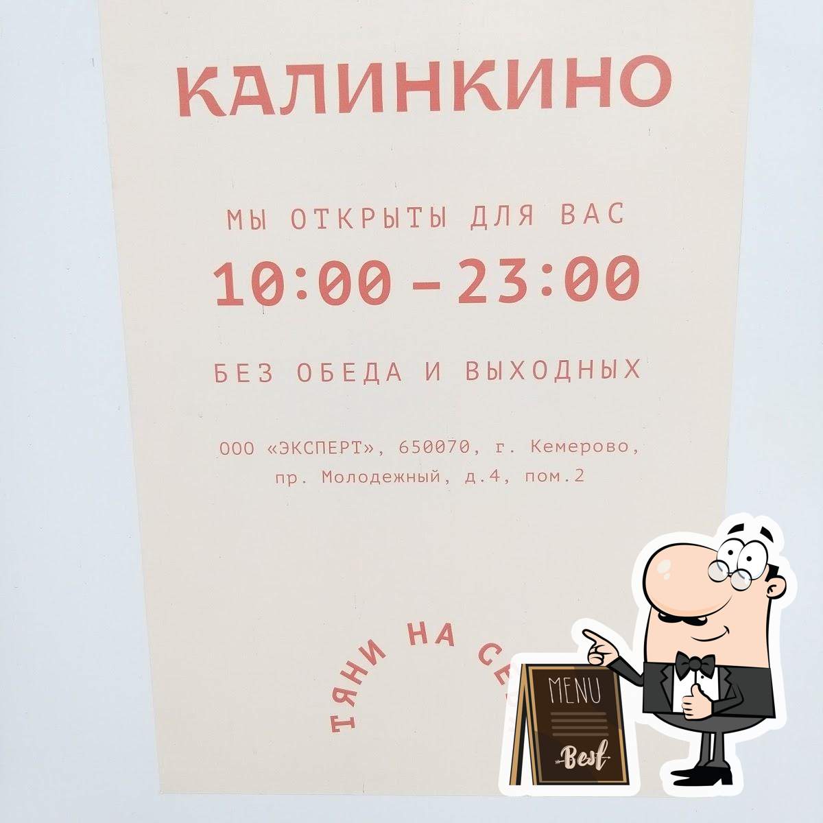 Мир Пива